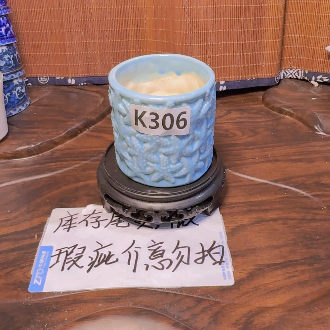 微瑕疵介意勿拍陶瓷器皿A109
