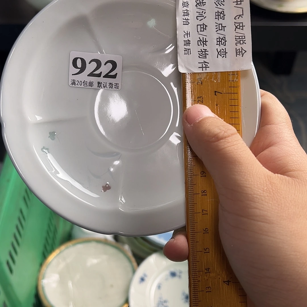 ****子瓷片啊啊啊啊啊啊啊啊