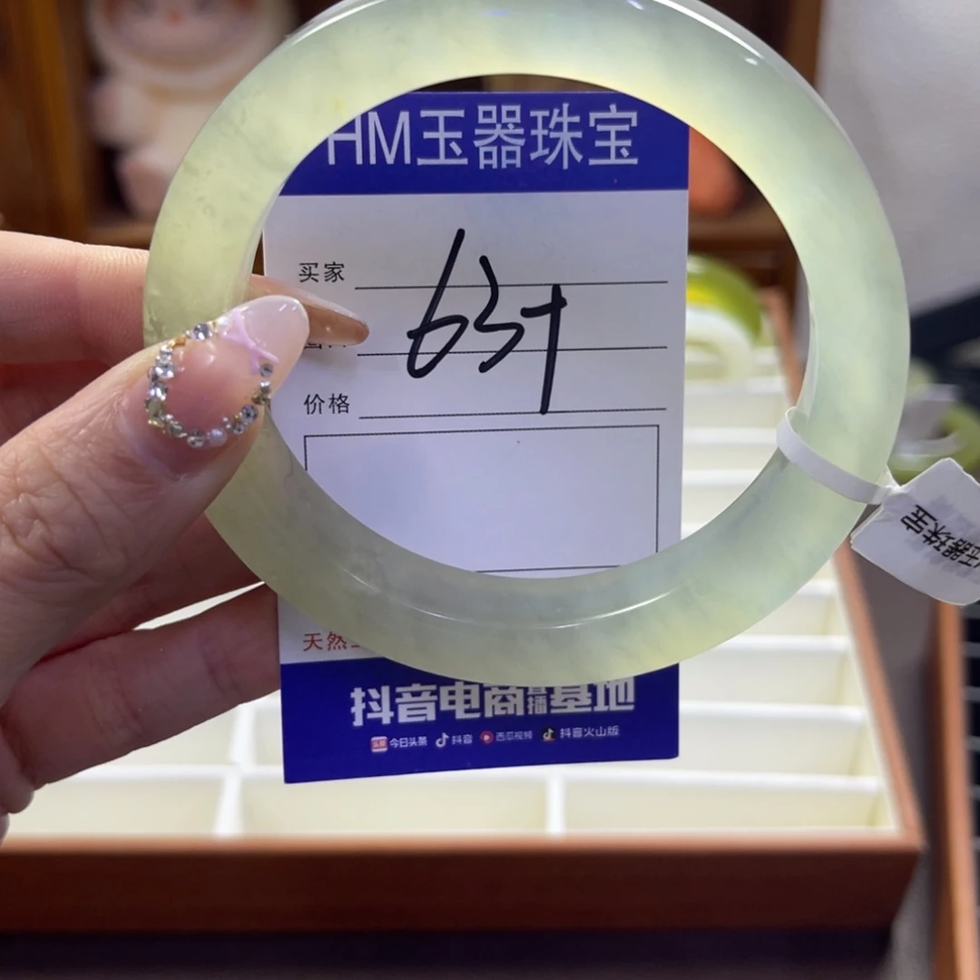 蛇纹石玉未镶嵌手镯634