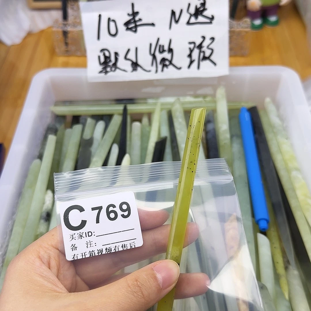 蛇纹石玉发饰合金?****?