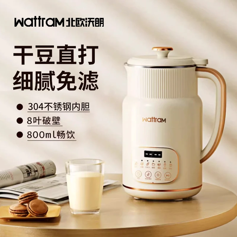 wattram北欧沃朗电动清洗全自动破壁豆浆机家用全自动便携料理机