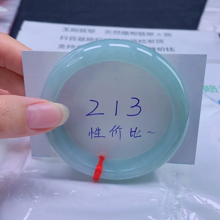 翡翠未镶嵌手镯57圈口