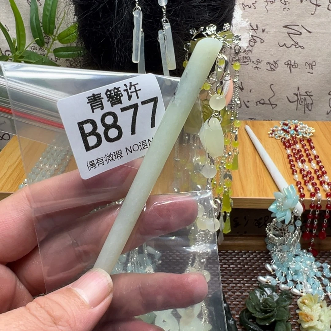 小***꧔蛇纹石玉合金发饰