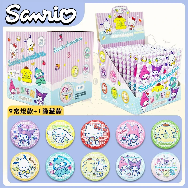 新款三丽鸥周边徽章胸针吧唧马口铁高颜值小挂件官谷派对包盲盒