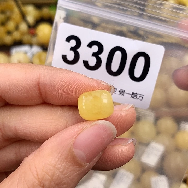 琥珀未镶嵌珠宝奇石10.1，长12.4