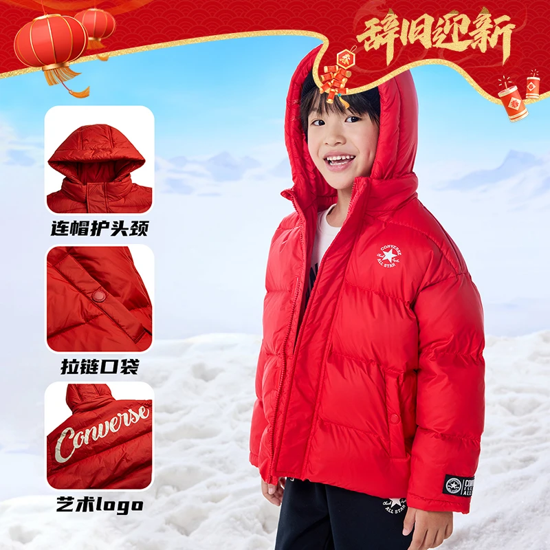 【官方旗舰】Converse匡威休闲保暖童装男女童羽绒服B931