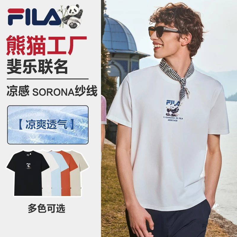FILA斐乐男士【熊猫工厂联名T恤】夏季凉感透气休闲短袖F11M538120F