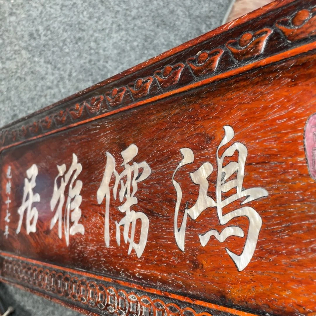 非洲紫檀（红花梨）