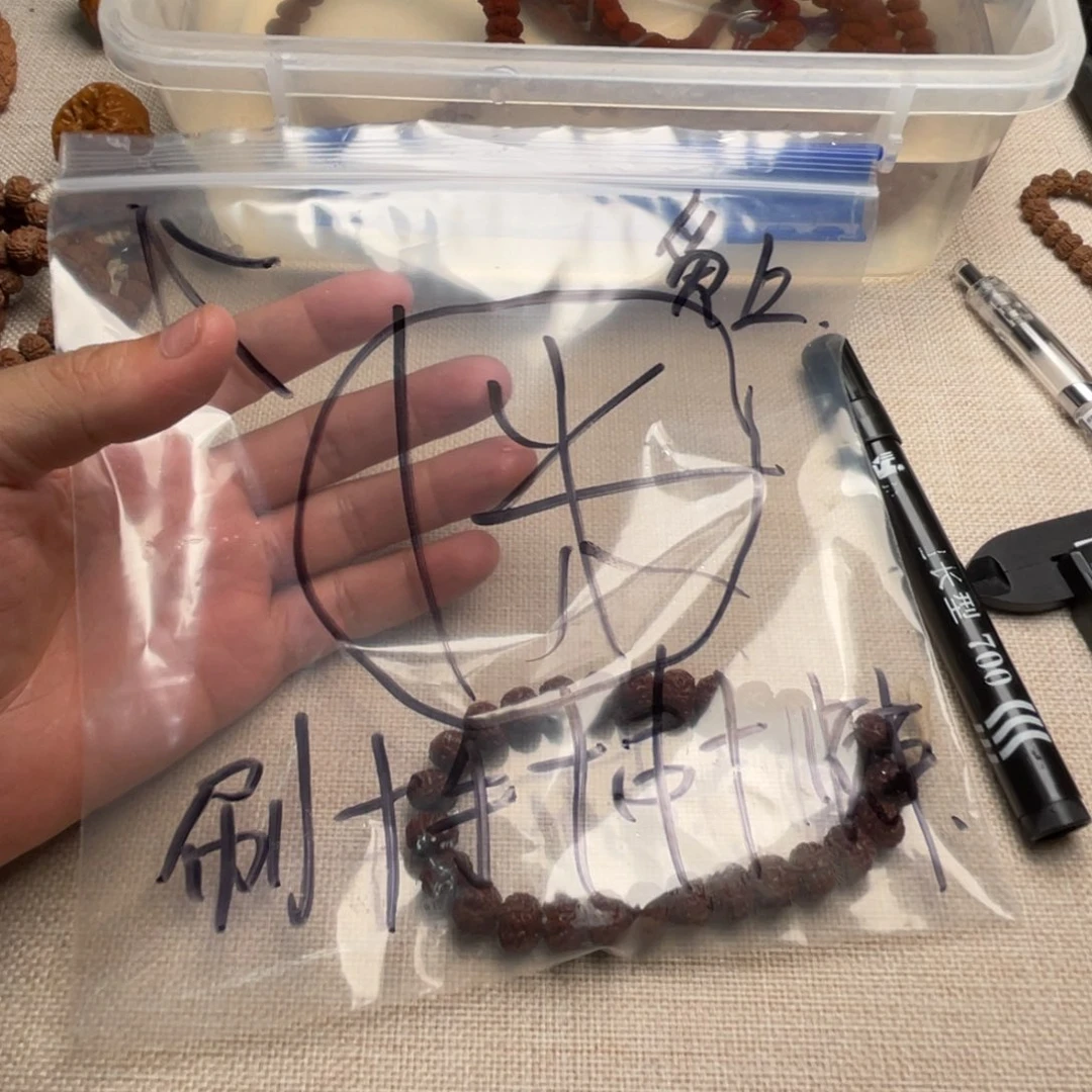 金刚菩提手串爱***雨老树王