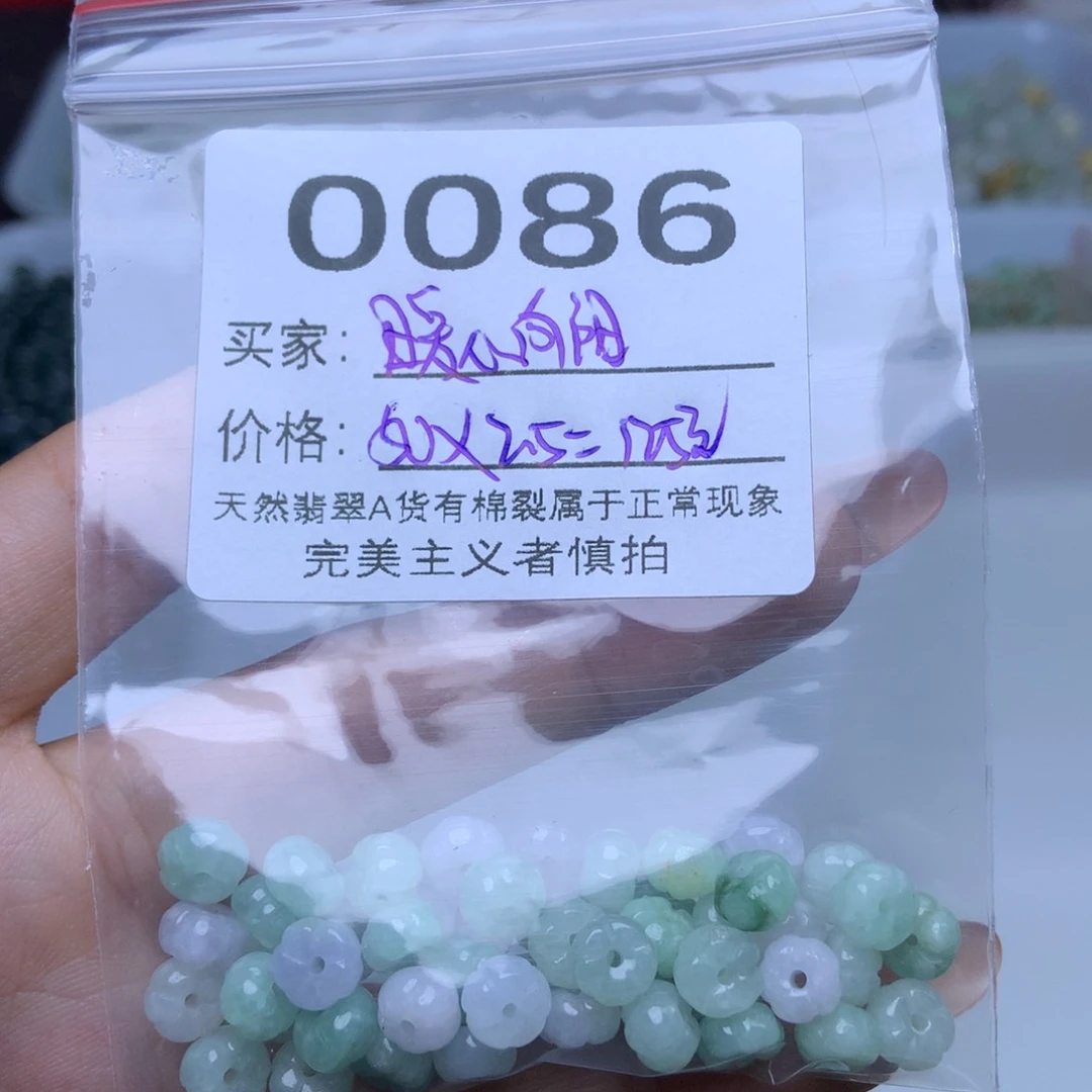 未镶嵌手链翡翠?****?翡翠
