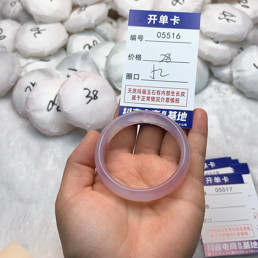 玛瑙/玉髓手镯未镶嵌516