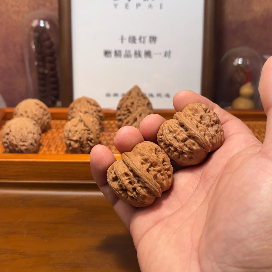 文玩核桃吊坠平谷元宝Q5831