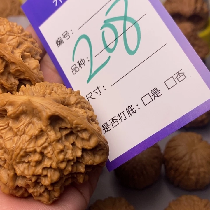 文玩核桃把件虚**谷208号官帽