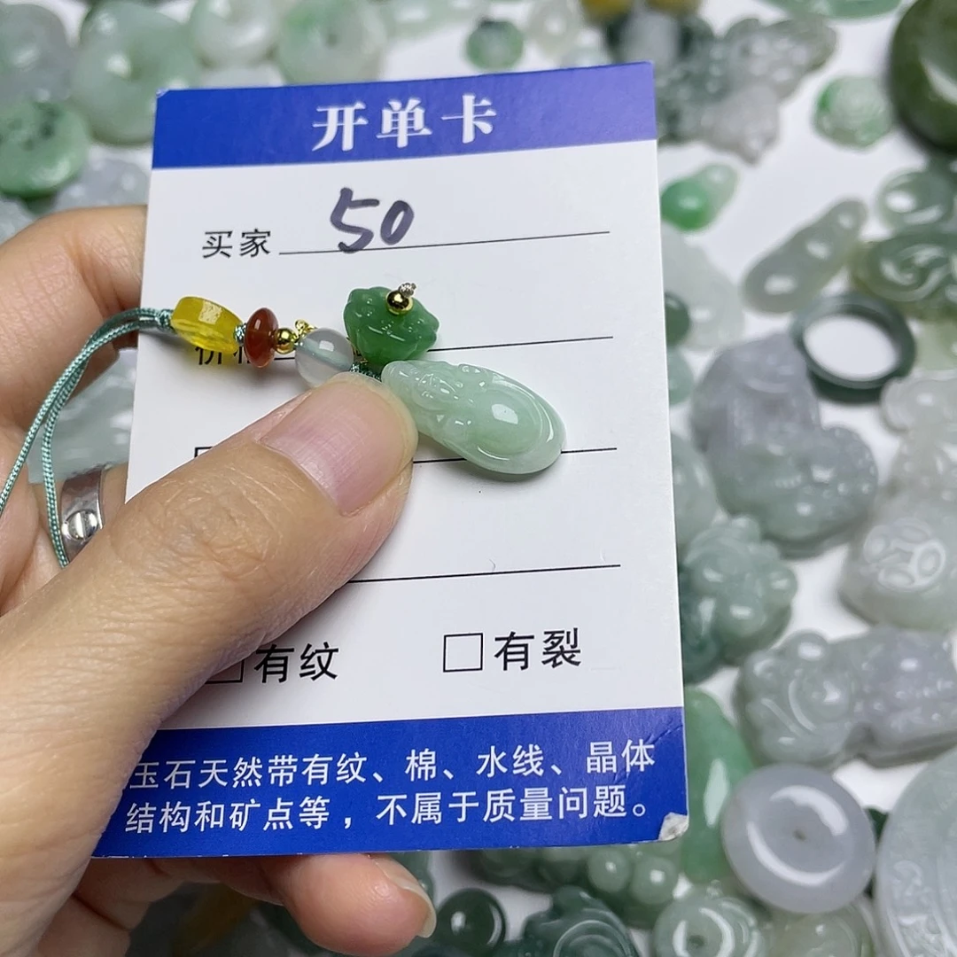 翡翠未镶嵌吊坠(不含链)