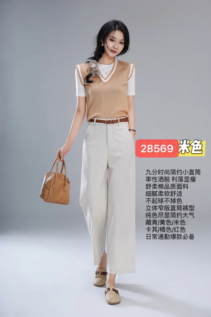 28569九分时尚简约小直筒率性洒脱 利落显瘦