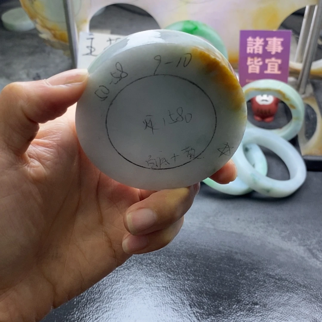 未镶嵌正定制翡翠
