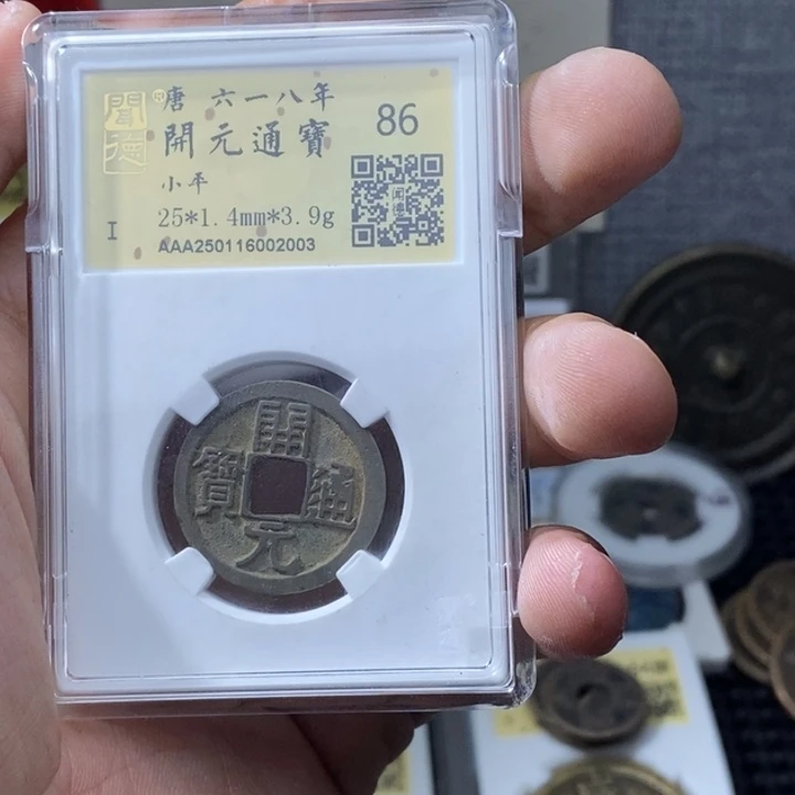 铜工**?开元精品元亨～