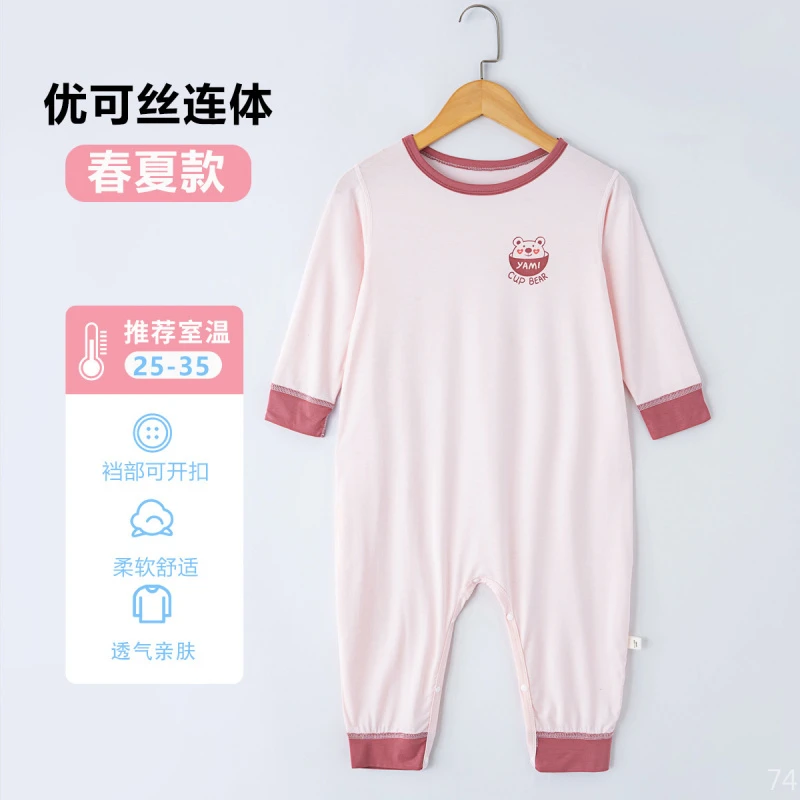 儿童莫代尔长袖连体爬服中小童连体睡衣家居服薄款连体衣夏季冰丝