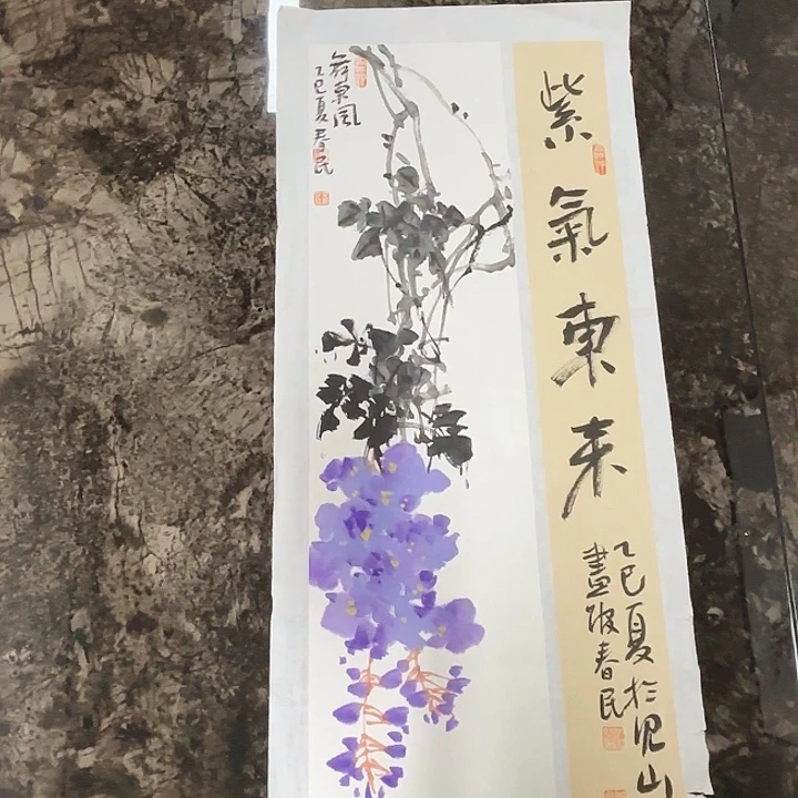 国画蒋春民国画70/26