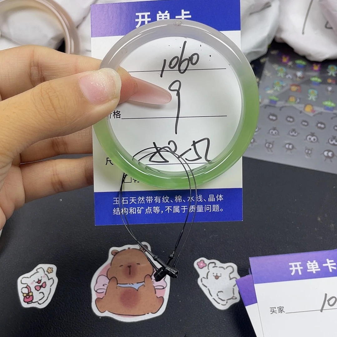 手镯玛瑙/玉髓未镶嵌