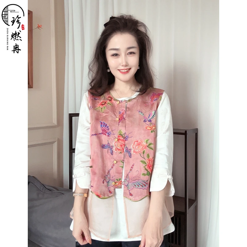 【珍珍甄选】【彩蝶】时尚提花夏季百搭新中式国风马夹M-50598