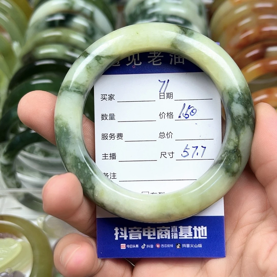 未镶嵌透闪石-蛇纹石玉手镯