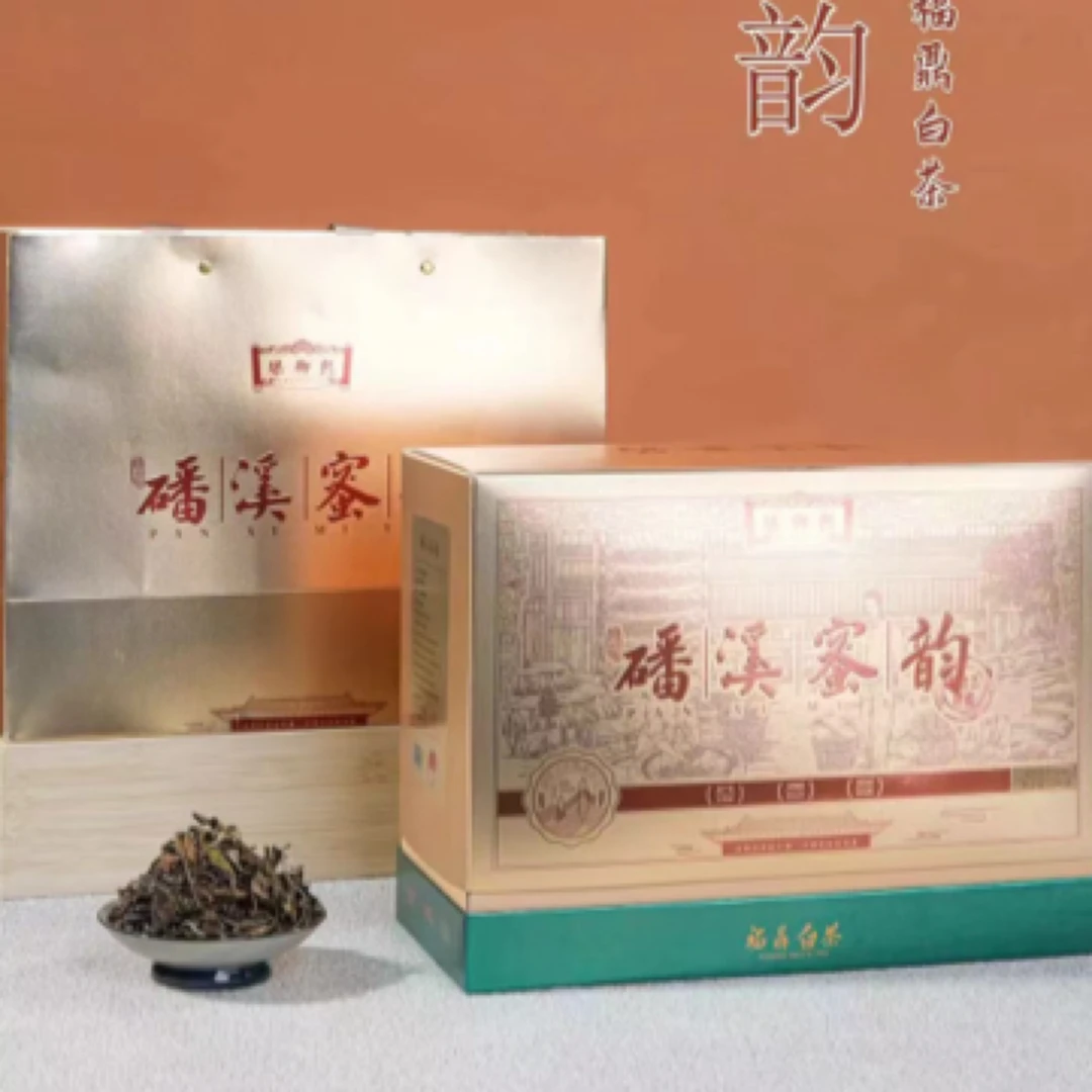 磻溪蜜韵2018贡眉福鼎白茶