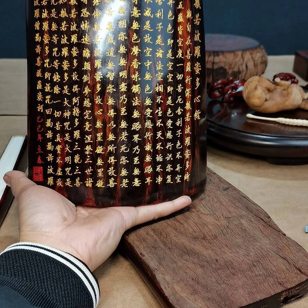 微凹黄檀(南美大红酸枝)水**华