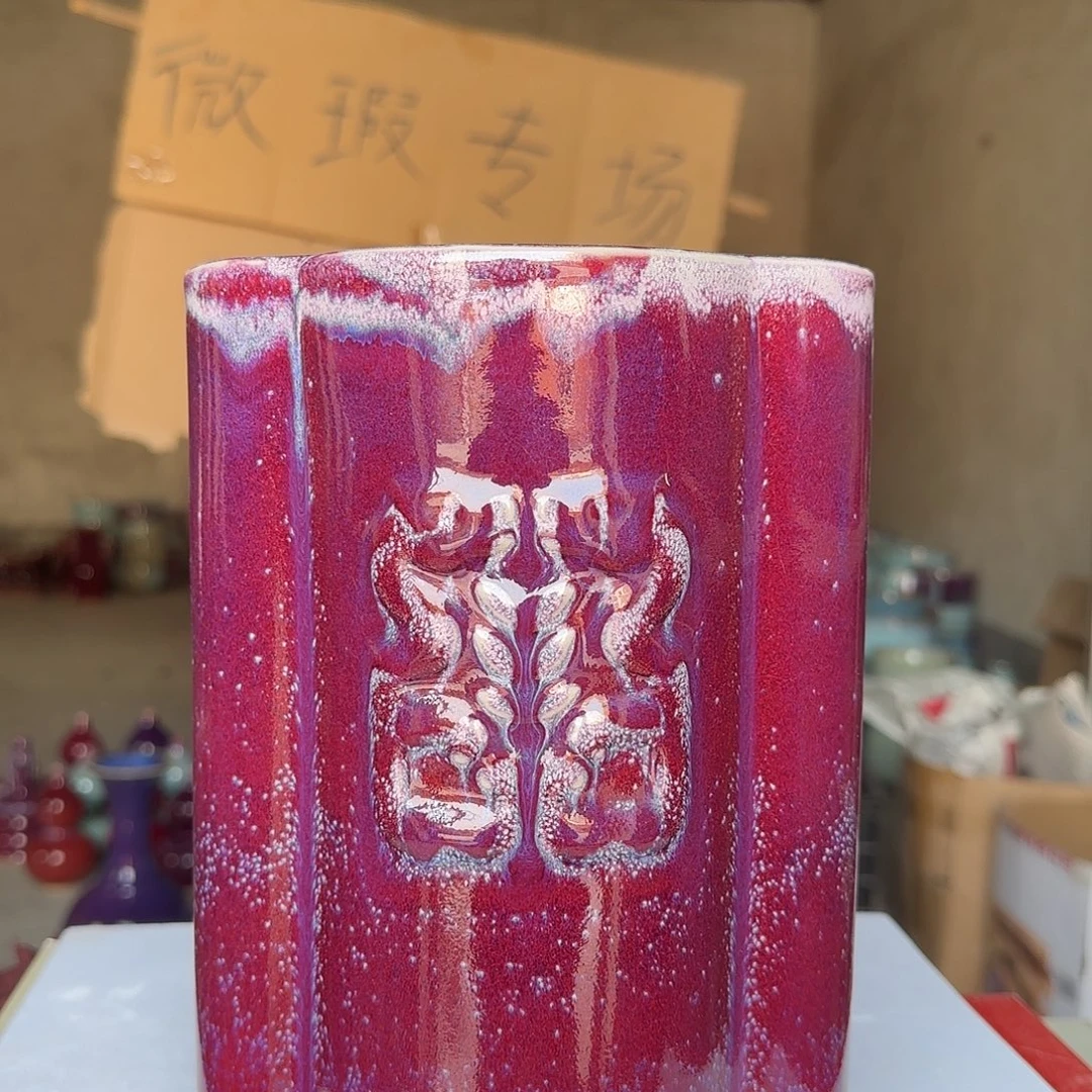 摆件陶郑家钧窑摆件微瑕