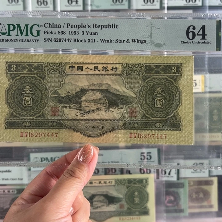 绿三福利福利包邮