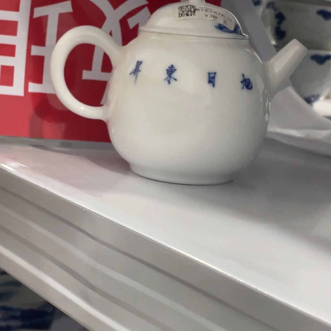 杯于*晴景德镇陶瓷景德镇瓷器