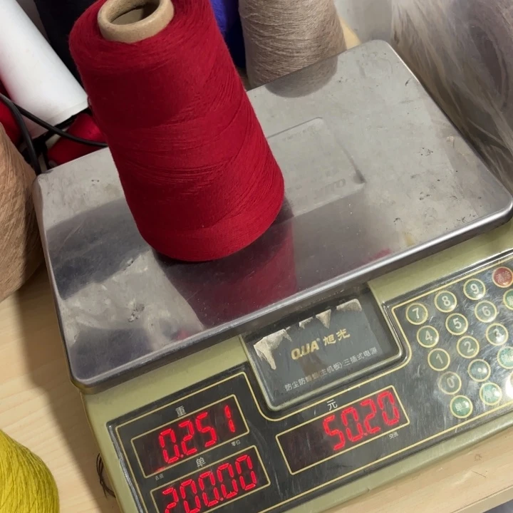 羊毛7030中鼎暗红色5两，