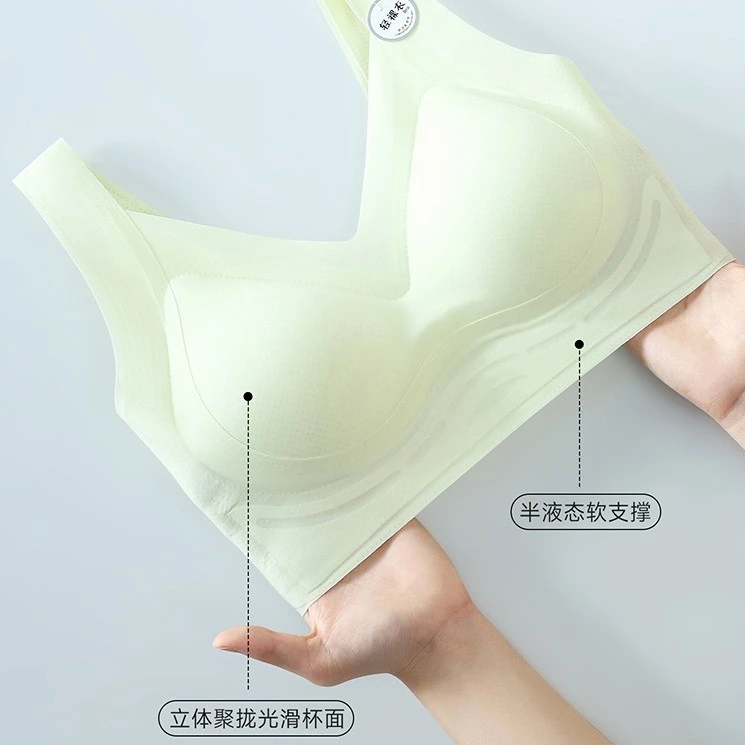 女士薄款美背收副乳果冻反重力提拉背心式无钢圈无痕冰丝文胸8132