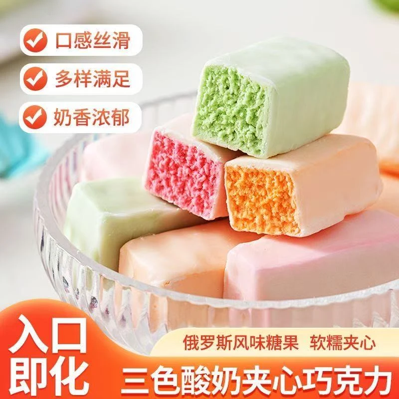 【卢卡斯酸奶巧克力】三色夹心果味零食年货圣诞喜糖糖果-QJ