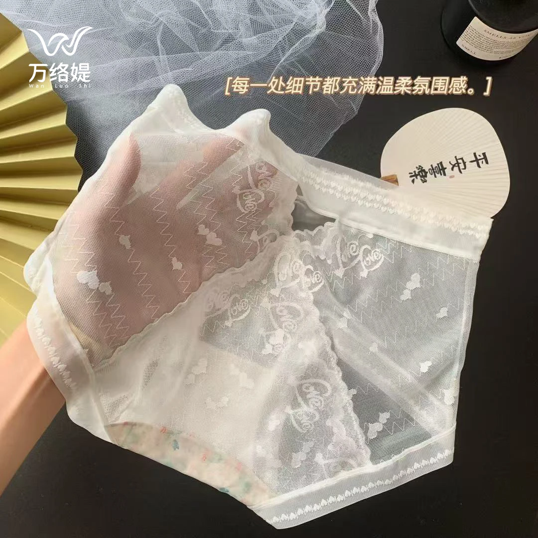 万络媞56223国风女士中腰蕾丝透气舒适透气简约三角内裤