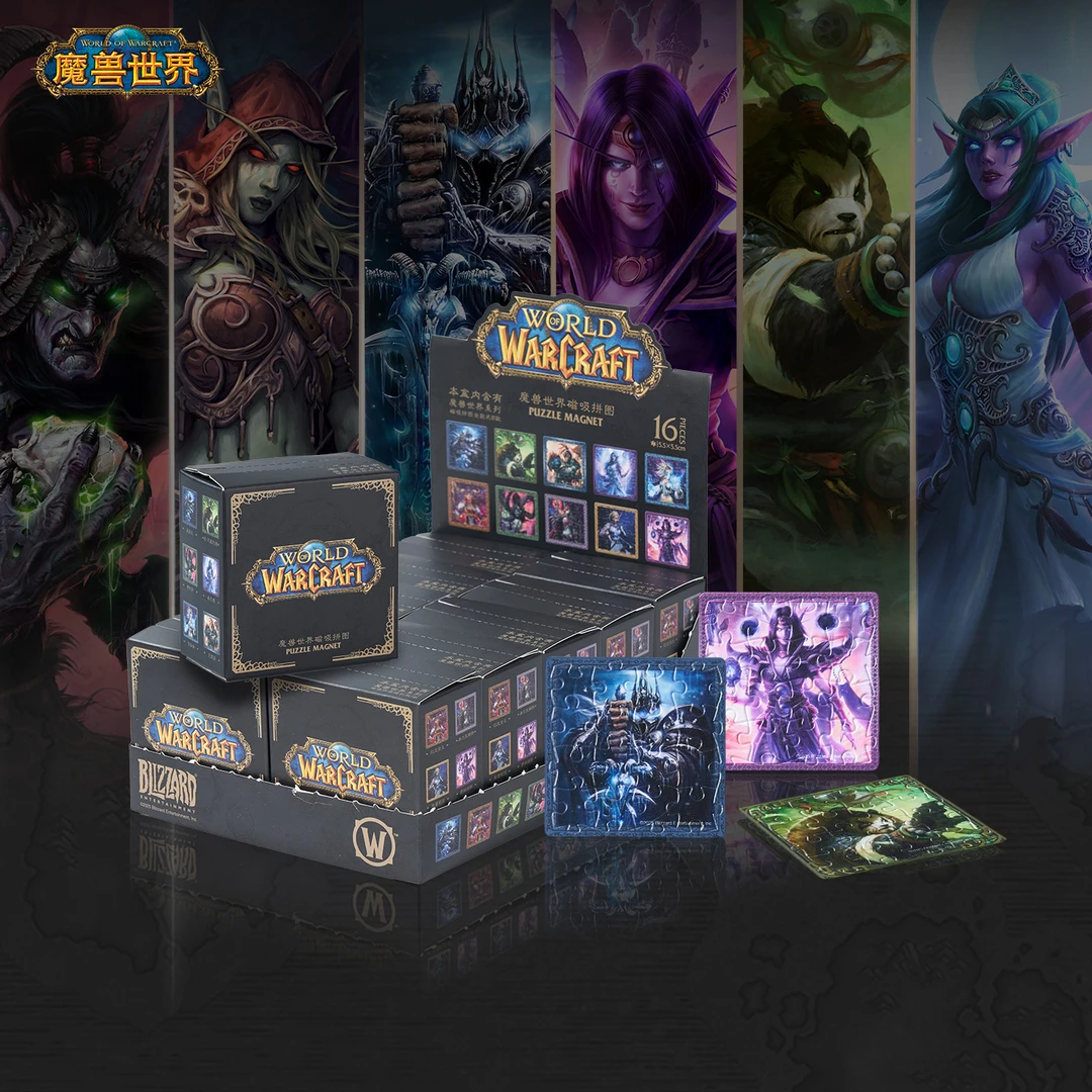 Blizzard暴雪游戏官方周边魔兽世界人物磁吸拼图盲盒单盒/端盒