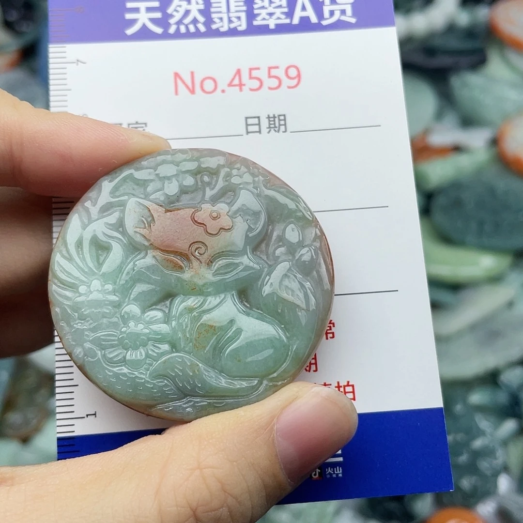 翡翠未镶嵌挂件4559