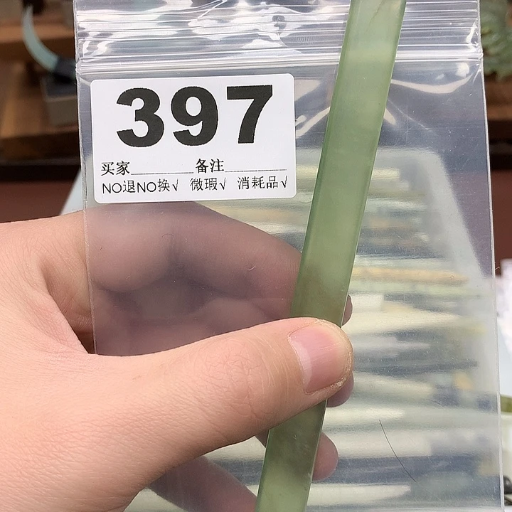蛇纹石玉发饰合金七**灯