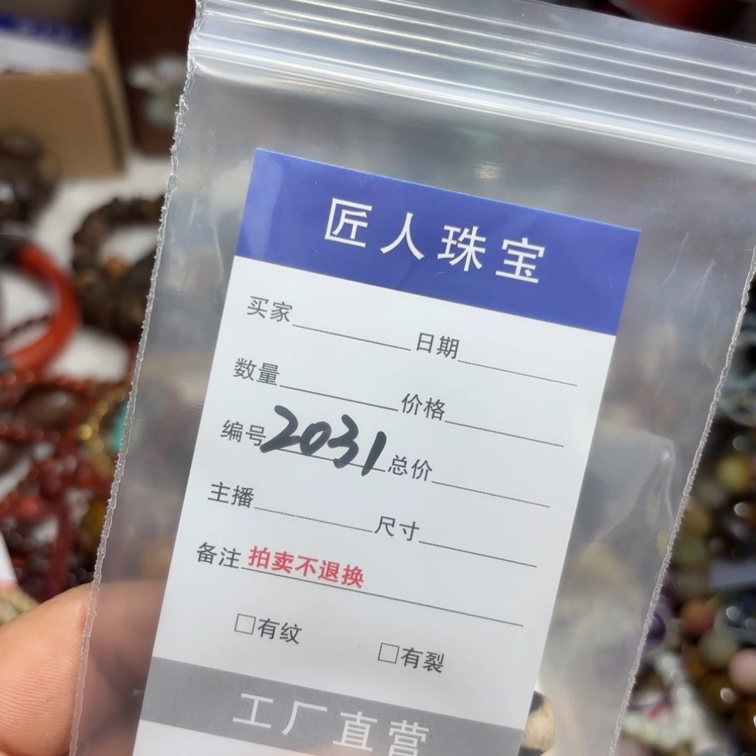和田玉颈饰未镶嵌美**荐