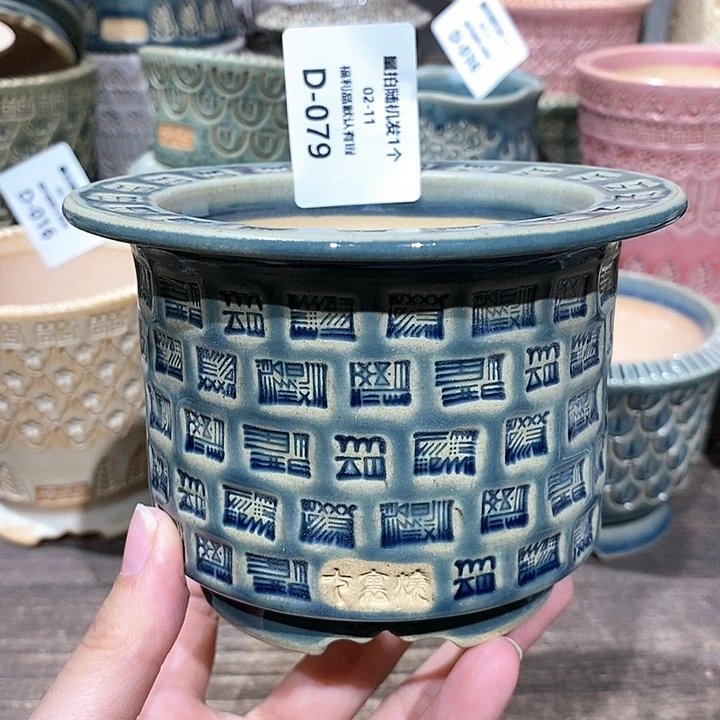 七里烧陶瓷02-11-079口径8