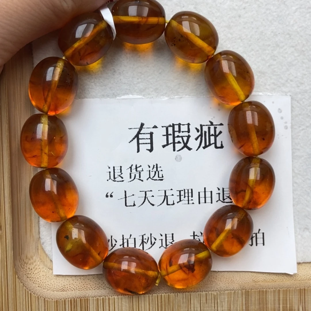 琥珀未镶嵌珠宝奇石30