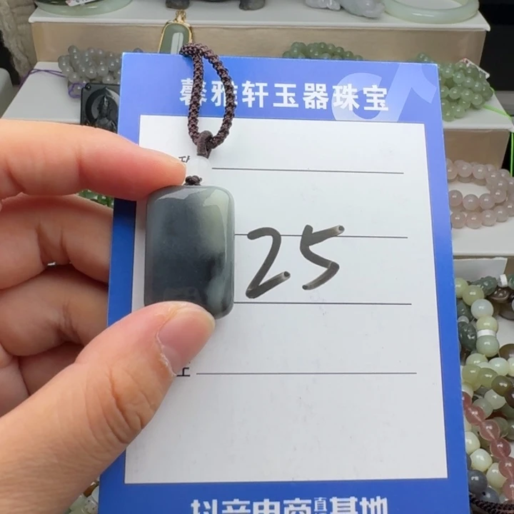 和田玉未镶嵌吊坠(赠链)