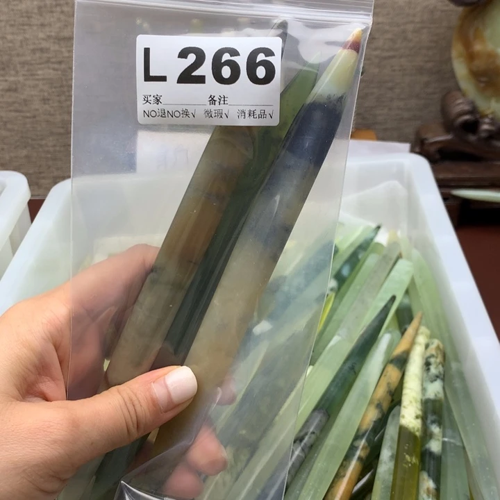 透闪石-蛇纹石玉发饰未镶嵌鱼*