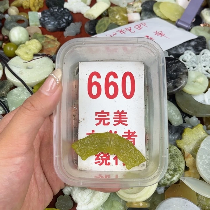 蛇纹石玉足银镀金镶嵌颈饰