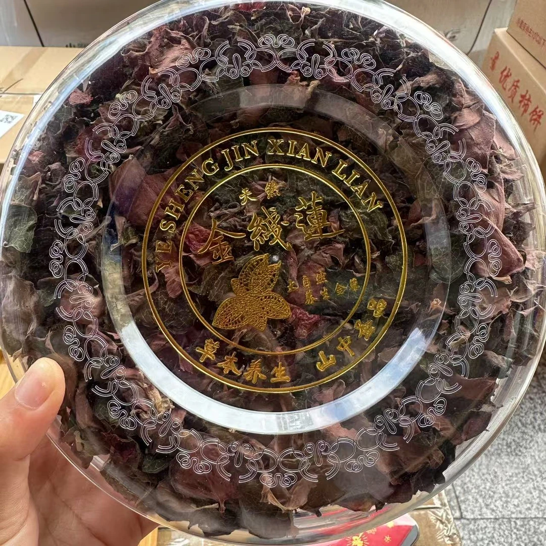 【益娜娜专属】金线 莲礼盒50g