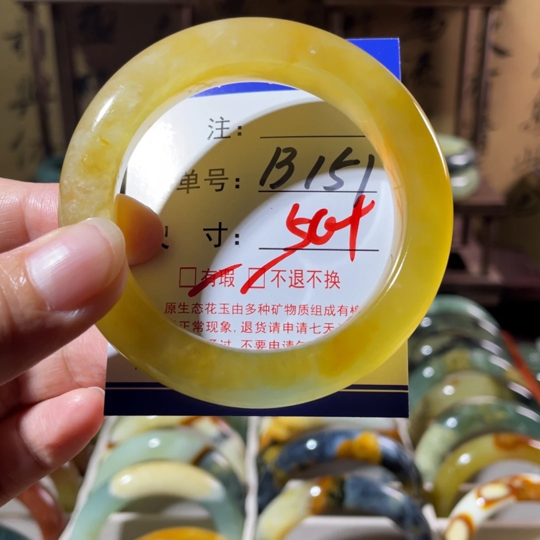 菜***籽未镶嵌蛇纹石玉手镯