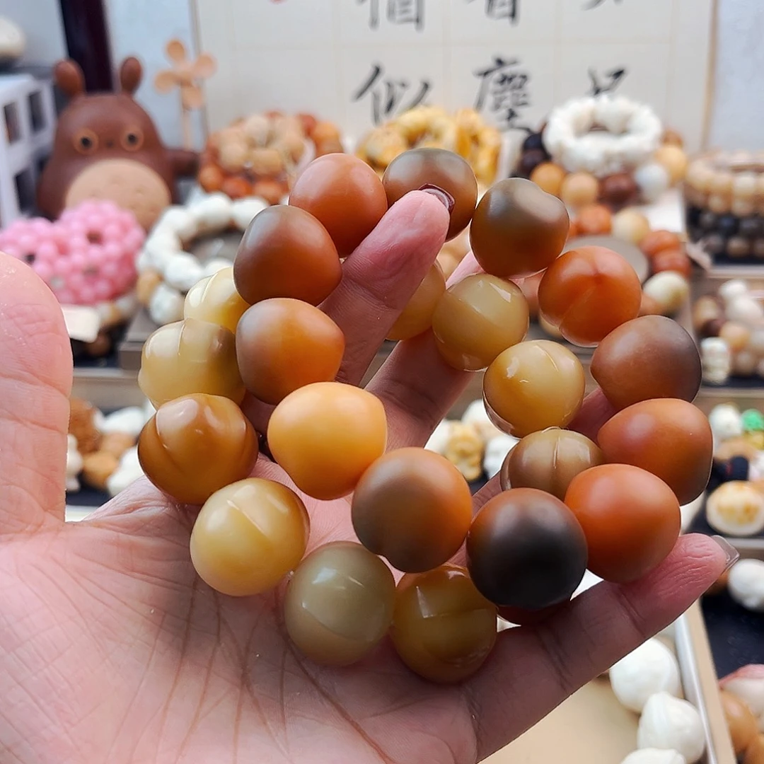 菩提根/象牙果手串草**啵啵啵/八棱九折/桃七折瑕