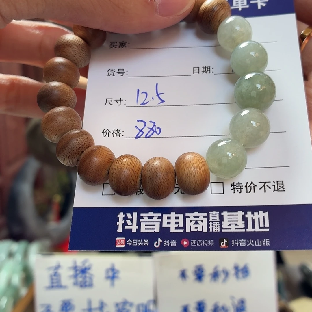 翡翠未镶嵌手镯天然翡翠手镯