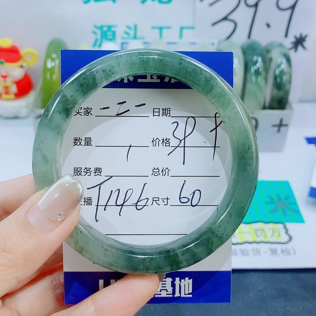 未镶嵌手镯石英质玉T146