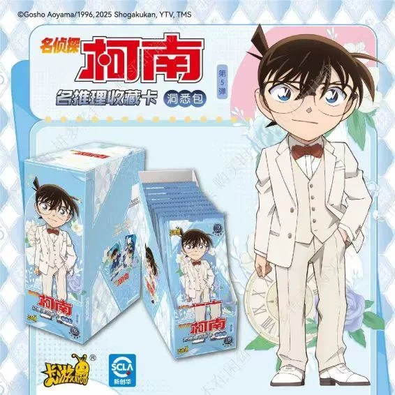 【平拆】名侦探柯南-名推理收藏卡-洞悉包-第5弹